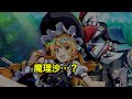 東方Lostword 複霊で魔理沙が闇堕ちした 東方Lostword 複霊で魔理沙が闇堕ちした