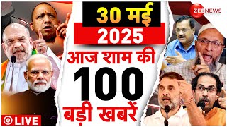 Aaj Ki Taaza Khabar LIVE: Corona | Operation Sindoor | India-Pakistan | Trump | Modi Bihar Visit