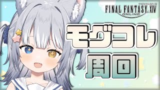 天ヶ星水咲 / Amagase Misakiの配信のサムネイル画像
