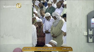 صلاة العشاء 12-2-1440هـ | من الحرم المكي الشيخ عبدالله الجهني من سورة الملك