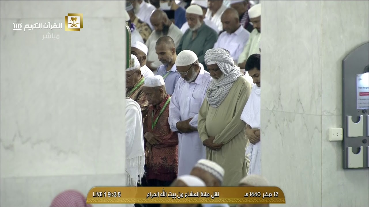 صلاة العشاء 12-2-1440هـ | من الحرم المكي الشيخ عبدالله الجهني من سورة الملك