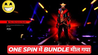 RAMPAGE EVO BUNDLE GET IN ONE SPIN 😯 || ONE SPIN TRICK @ms2bplay