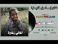 اغاني زغاوة الفنان اسماعيل قارسلبااا قسم حلاتو