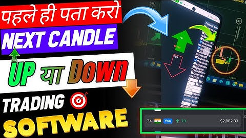 ⚡BEST TRADING SOFTWARE FOR MOBILE।binary options trading robot software। binomo trading