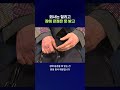 "앉았다 일어나지도 못하는데..." 파킨슨병 환자들의 비애 #파킨슨병 #shorts #스브스뉴스 #뉴스