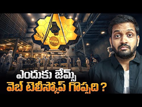 Why the James Webb Space Telescope Is the Greatest Observatory Ever Built