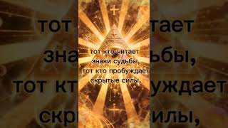 TOT KTO - CREATES MUSIC #mylife #music #progressivetrance #psychology #philosophy #топ #таро