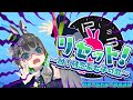 【たみーChイメージソング】リセット~脱!残念系女子の歌~【オリジナル】