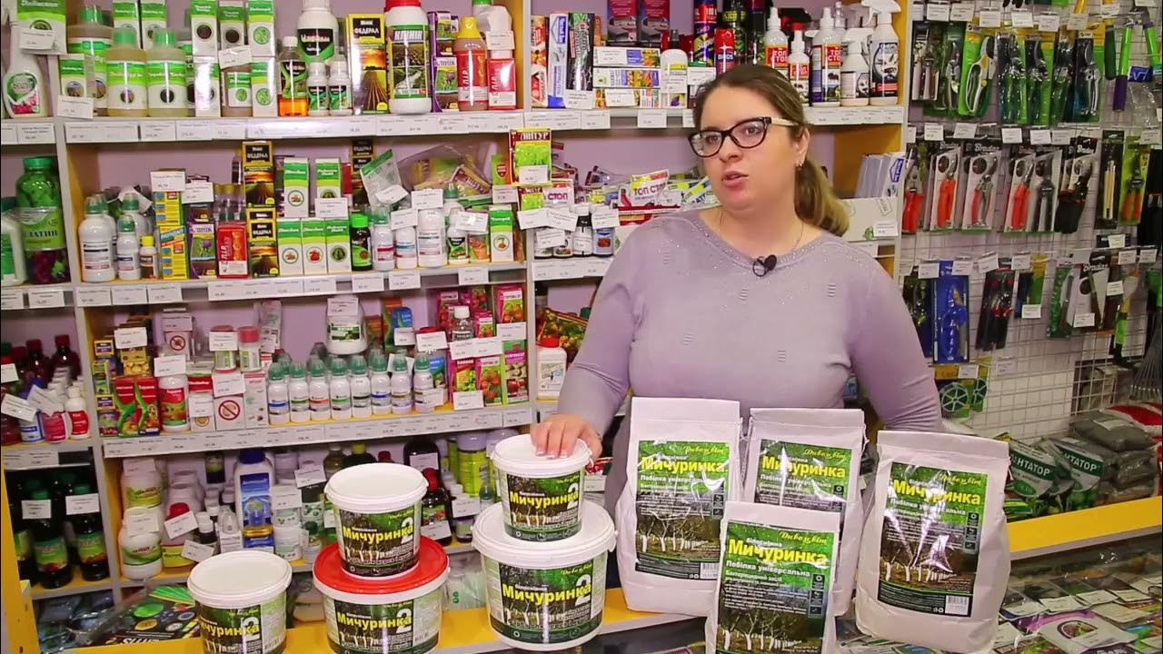 Мичуринка. Побелка и садовая краска для деревьев - YouTube