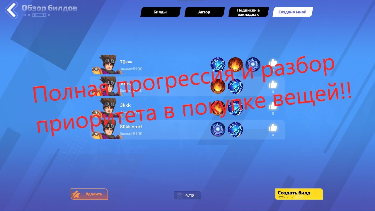 Torchlight Infinite Season 7 Юга 1, ПОЛНАЯ ПРОГРЕССИЯ от СТАРТА до 70ККК урона!!(АКТУАЛЬНО)