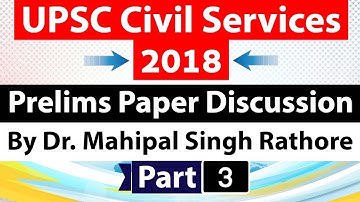 UPSC CSE Prelims 2018 - Answer key + Analysis -  Part 3 - GS paper 1