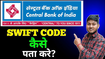 Central Bank of India ka swift code pata Karen | Central Bank ka swift Kya Hai? 2025