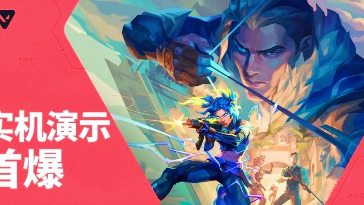 Valorant Mobile - Official Trailer