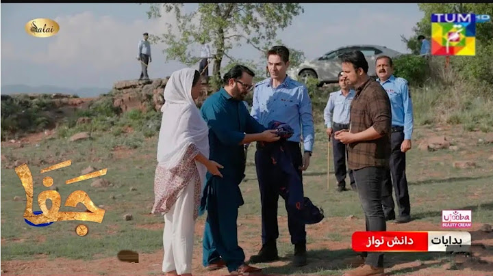 Jafa  Episode 26 New Promo | Sehar Khan & Mawrahussain | HUM TV