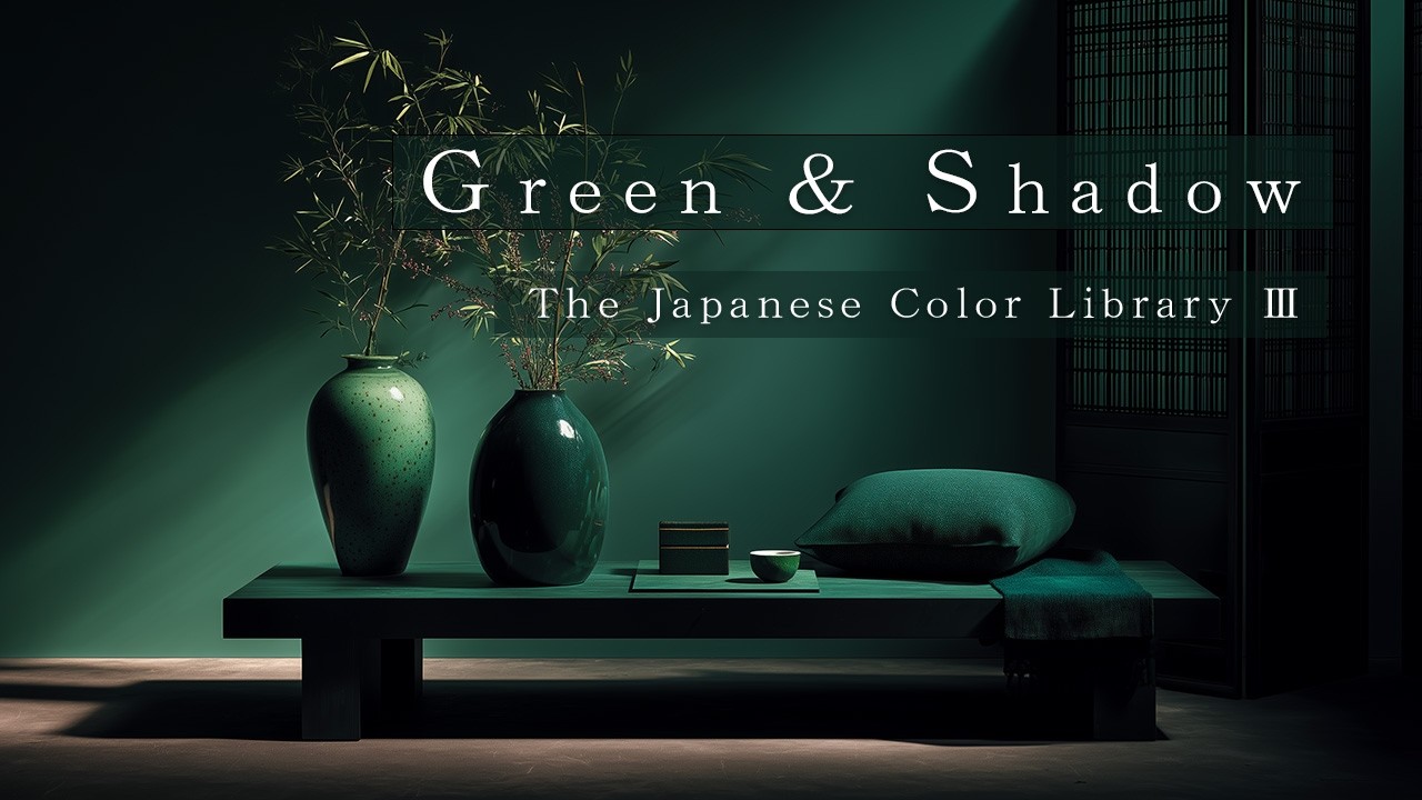 無印良品　IDEE 秋山花 「The Time Of Forests」 maxresdefault.jpg