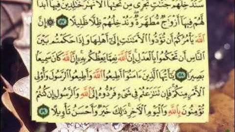 سورة النساء من الاية  52  الى الاية  65