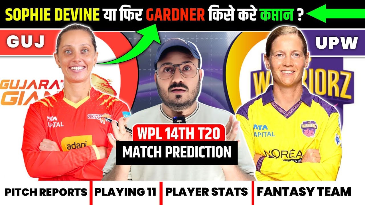 UP-W VS GUJ-W TODAY MATCH PREDICTION | GUJ-W VS UP-W DREAM11 PREDICTION 