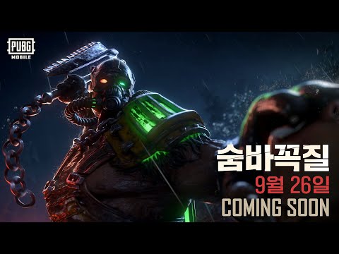 👹 1명의 추격자, 🏃‍♂️ 4명의 생존자