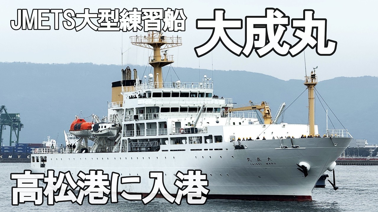 船舶模型 1/100 大成丸 ハンドメイド 船舶模型 1/100 大成丸