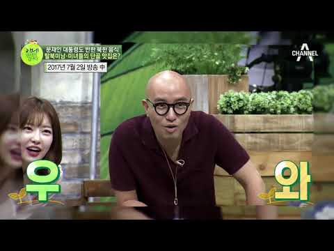 평양냉면 뺨치는 함흥냉면&농마국수, 이제는 농마 국수가 대세다~ | 이제 만나러 갑니다