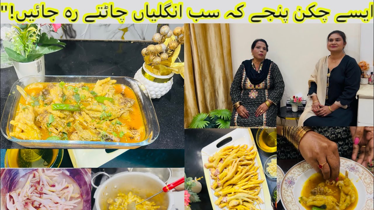 Ayen bnatay hain Soft & Juicy Chicken Panje | Full Desi Flavor 