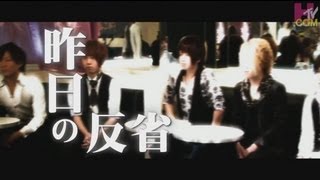 ガキの使いパロ　絶対に笑ってはいけないホスト24時 最終話