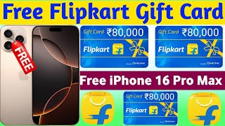 🔥 फ्री ₹90,000 Flipkart Gift Voucher | Flipkart Unlimited Gift Card 2025 | Flipkart Free Shopping screenshot 4