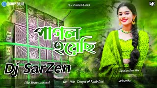 Dj SarZen Setup Song || Pagal Hoyechi New Purulia Dj Song || Tom Vibration Mix Bass