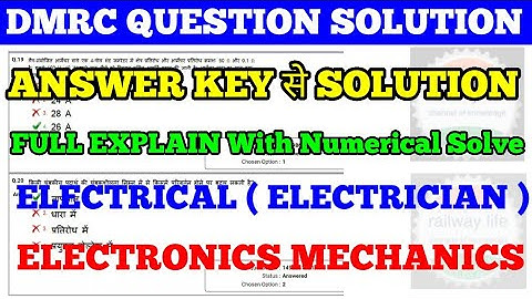 DMRC Exam 2020 Answer key Question Solution Electrical and Electronics mechanics