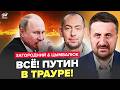 ⚡️Гучна ЛІКВІДАЦІЯ! Гудить ВСЯ Москва.У Путіна ЧП: ВСЕ ПАЛАЄ. Дим до НЕБА. ЗАГОРОДНІЙ, ЦИМБАЛЮК