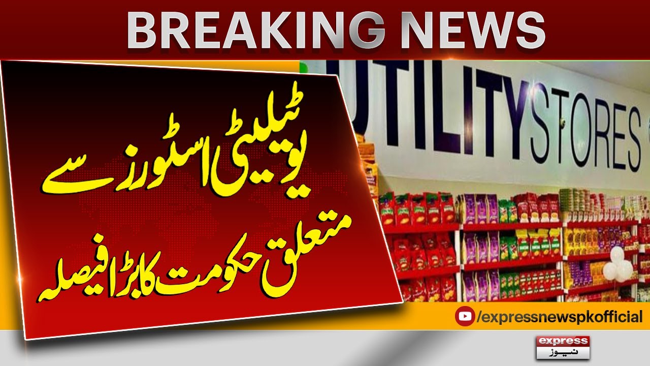 Govt Prepares Rs. 27 Billion Financial Package for Utility Stores Corporation | Breaking News