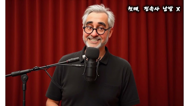 (기초)레포트 뽀개기 4강- 감점요소를 줄이자!