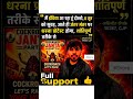 Abhijeet dip ke founder CGP❤️🩹✨🤲#shorts#trending #shortvideo #news#achibateein #namaz#masjid#islam"