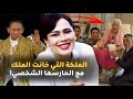 ماذا فعل ملك تايلاند عندما اكتشف خيانة زوجته مع الحارس الشخصي ستتفاجأ ماذا فعل ملك تايلاند عندما اكتشف خيانة زوجته مع الحارس الشخصي ستتفاجأ