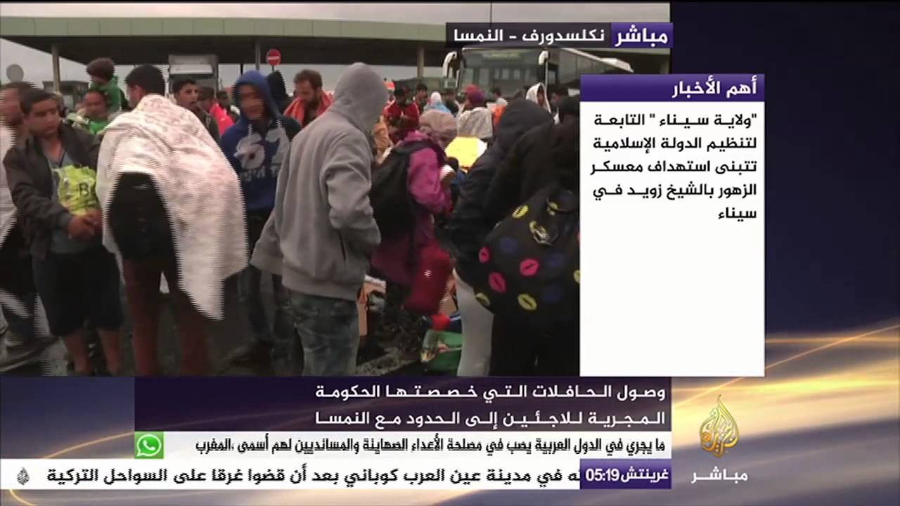 وصول الحافلات التي خصصتها الحكومة المجرية للاجئين إلى الحدود مع ‫‏النمسا‬