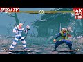 Cody Vs Zeku Hardest AI Street Fighter V 