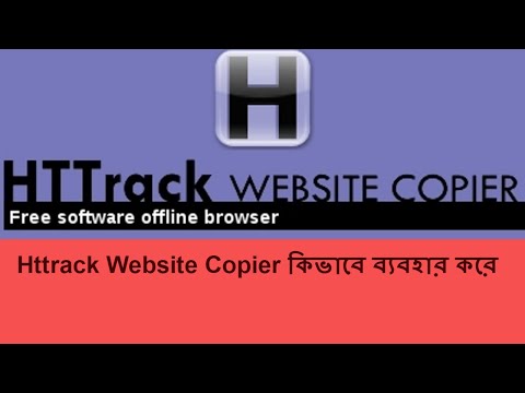 ভিডিও: কিভাবে একটি জবকেস অ্যাকাউন্ট মুছবেন: 6 টি ধাপ (ছবি সহ)