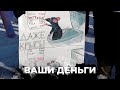 В РФ РАЗВОРАЧИВАЕТСЯ коммунальный КРИЗИС! Как россияне оказались на грани ЗАМЕРЗАНИЯ | ВАШИ ДЕНЬГИ