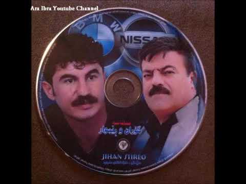 گۆران ئینزیبات و ڕێبواری مەلازادە زۆر خۆش