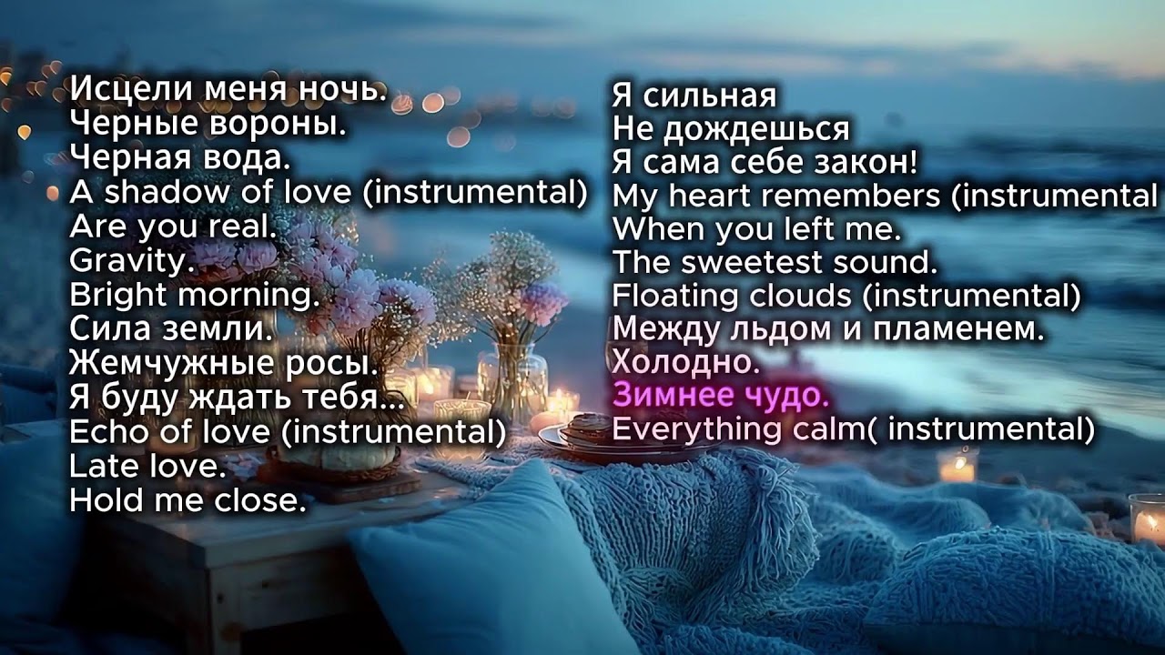 24/7 Relaxing Music Radio | Creative Flow & Soulful Songs | Soulenay.