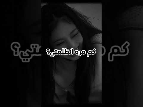 مظلومه من يومي اريا اكسبلور بلاكبينك ملكات الكيبوب  ترند