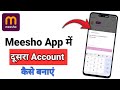 Meesho App Dusra Account Kaise Banaye | Ek Mobile Me Dusri Meesho Id Kaise Banaye