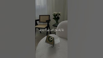 ربنا انك جامع الناس ليوم لا ريب فيه | سورة  آل عمران | عبدالرحمن مسعد