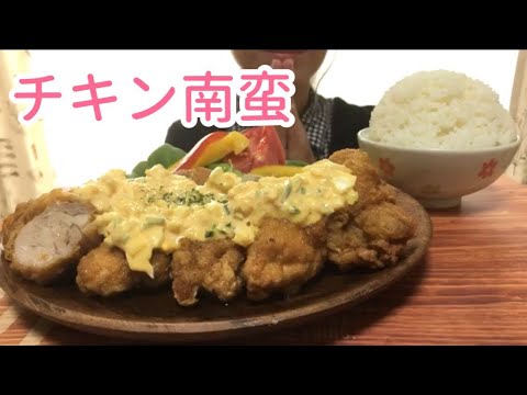 【咀嚼音 ASMR】チキン南蛮と大盛りご飯を食べる音【Eatingsounds mukbang】Fried Chicken with vinegar and tartar sauce