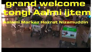 tongi aalami ijtama underground lines aalami Markaz Hazrat Nizamuddin 20/21/22/Jan 2023