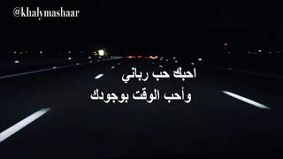 وبرمج قلبي بكودك - خالي مشاعر