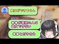 彼女が欲しい人へ！確実に彼女ができます【切り抜き/Vtuber】