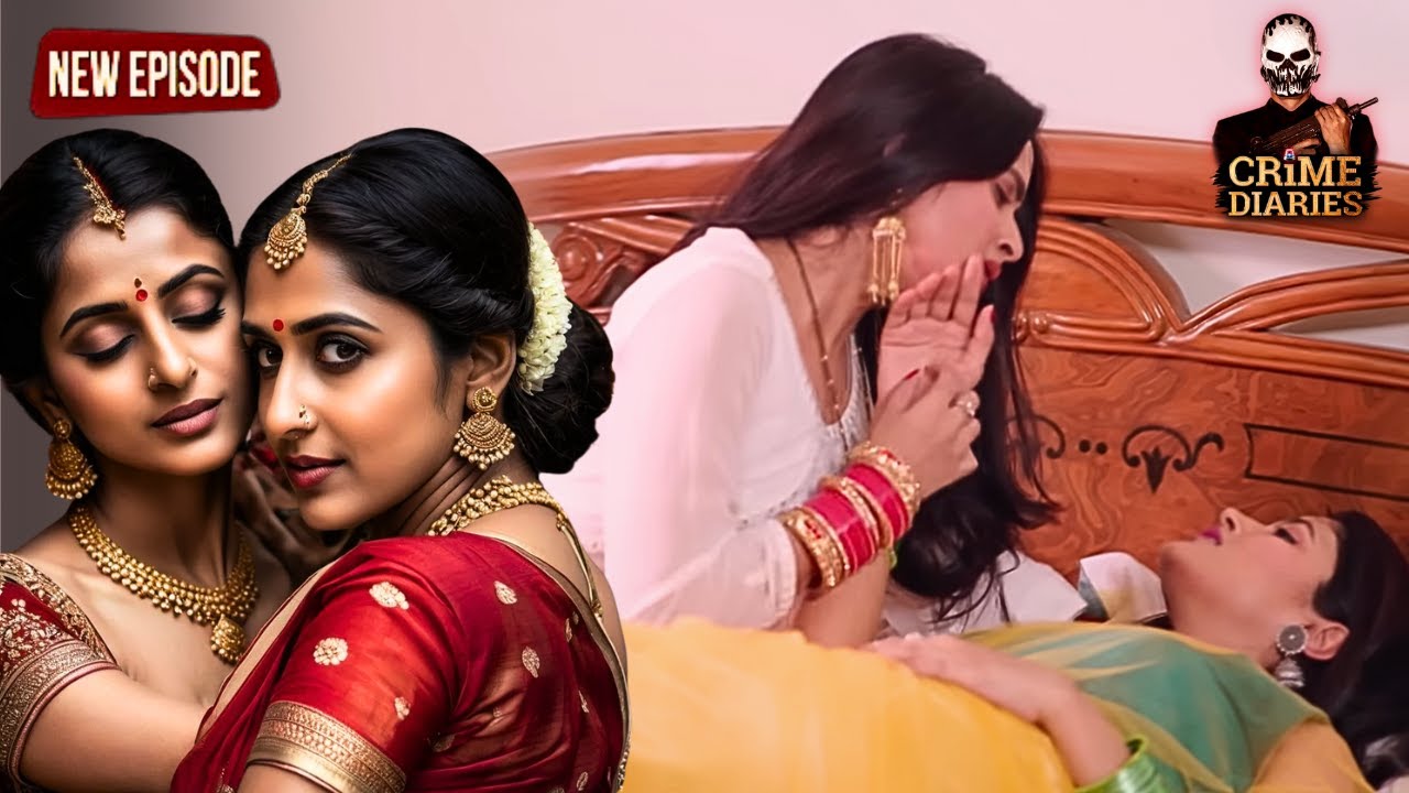ननद-भाभी की रिश्ता ने सबको चौंका दिया || Crime World - FULL EP | नई कहानी | Crime Kahaniya