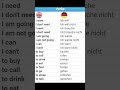 English to German easy verb