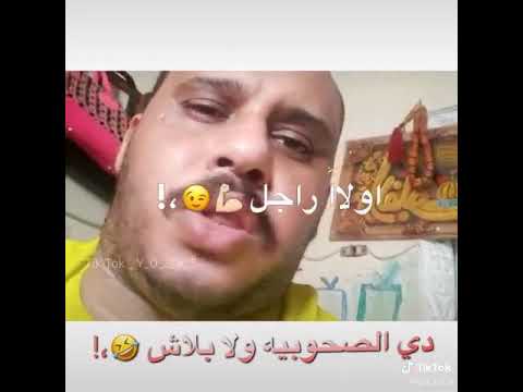 انت ماي برزر الي ماجبتوج ماي مازر 